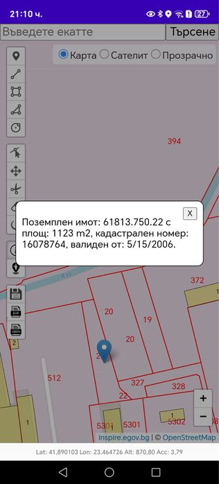 Продава се Парцел в Разлог - 1123 кв.м за 39 €/кв.м - Снимка #1