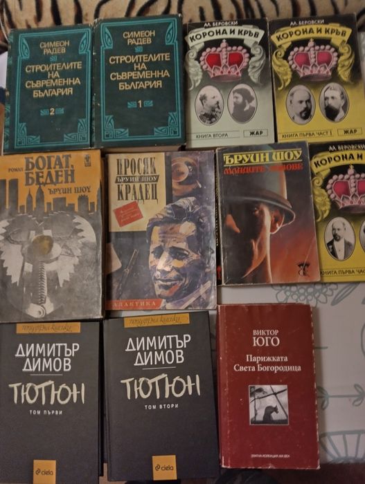 Художествена литература