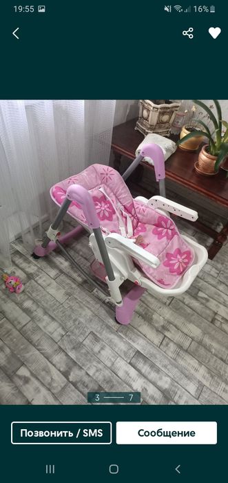 Детский стульчик