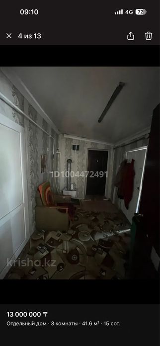 Продается дом загородом