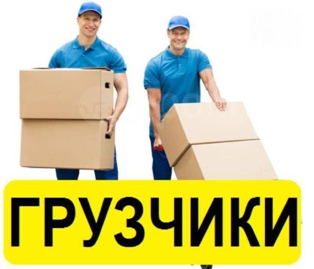 Гурзчиктер газель