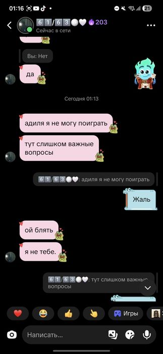 S24 128 gb без торга