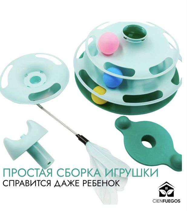 Игрушка для самостоятельных игр