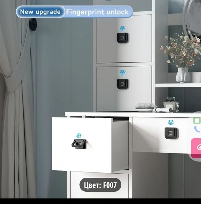 Смарт замок для шкаф отпечаток
