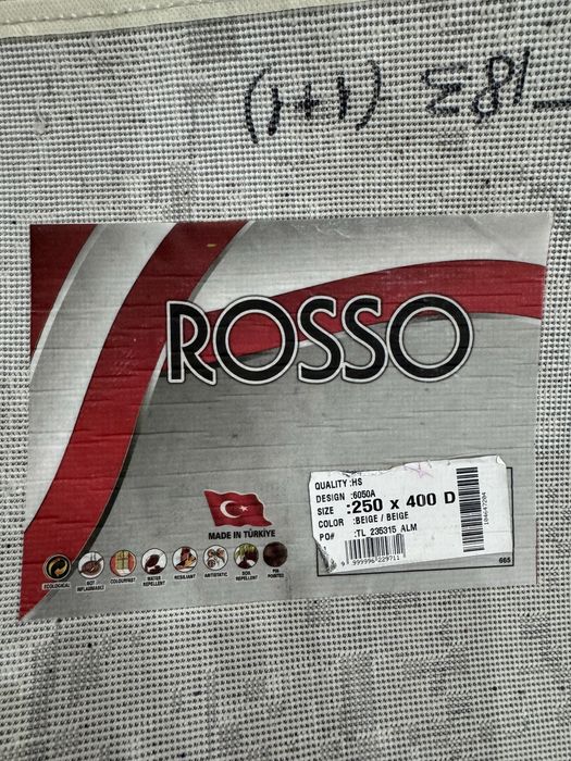 Турецкий ковер ROSSO 2.5 × 4 м (после химчистки)