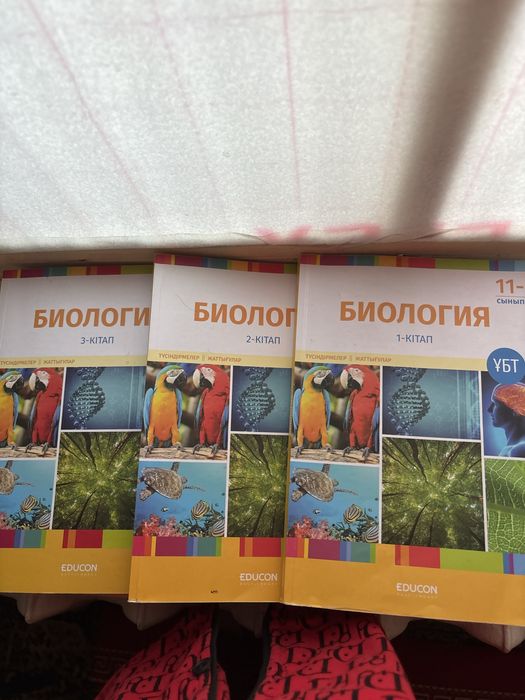 Достық кітаптары