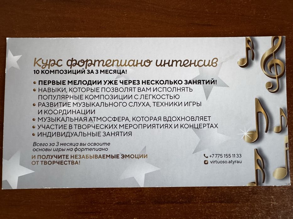 Продается сертификат