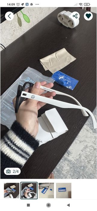 Продам графеновые очки