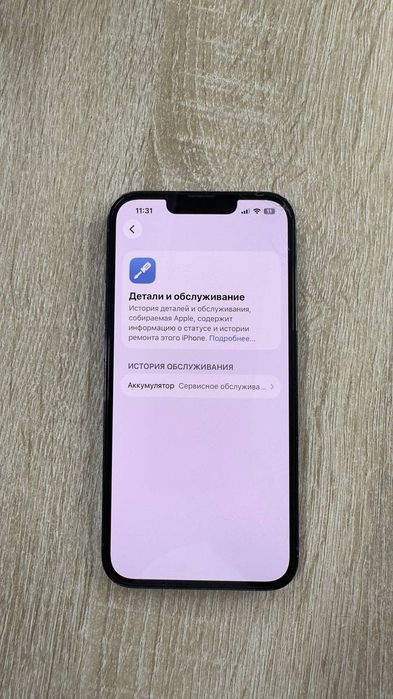 Iphone 13 pro ideal