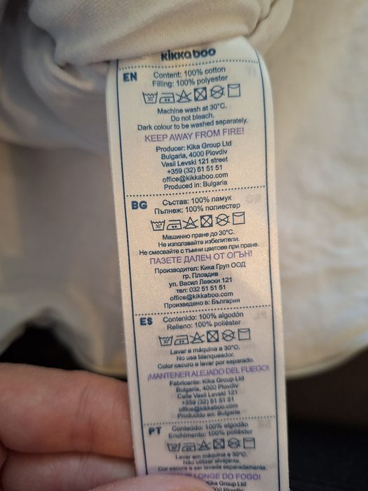 Зимно спално чувалче 0-6 месеца