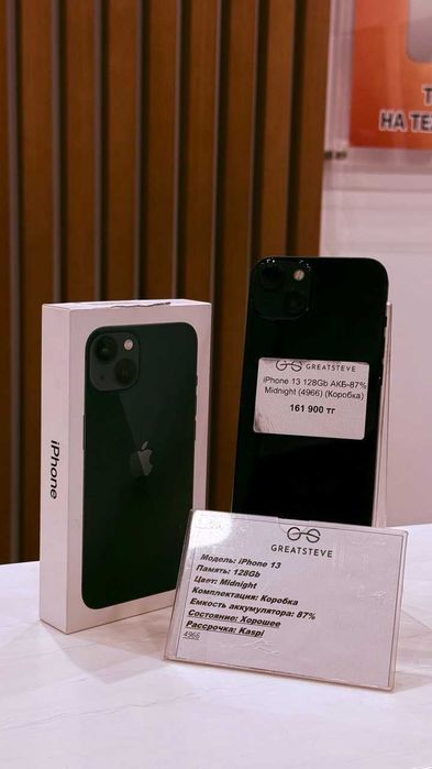 Айфон 13 128GB Midnight (с коробкой) в ХОРОШЕМ качестве и с ГАРАНТИЕЙ!