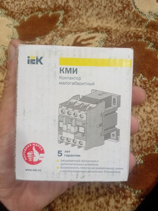 Продам автоматику для щита