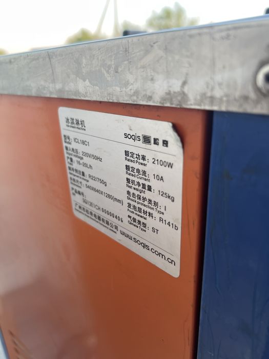 Фрейзер музкаймок апарати