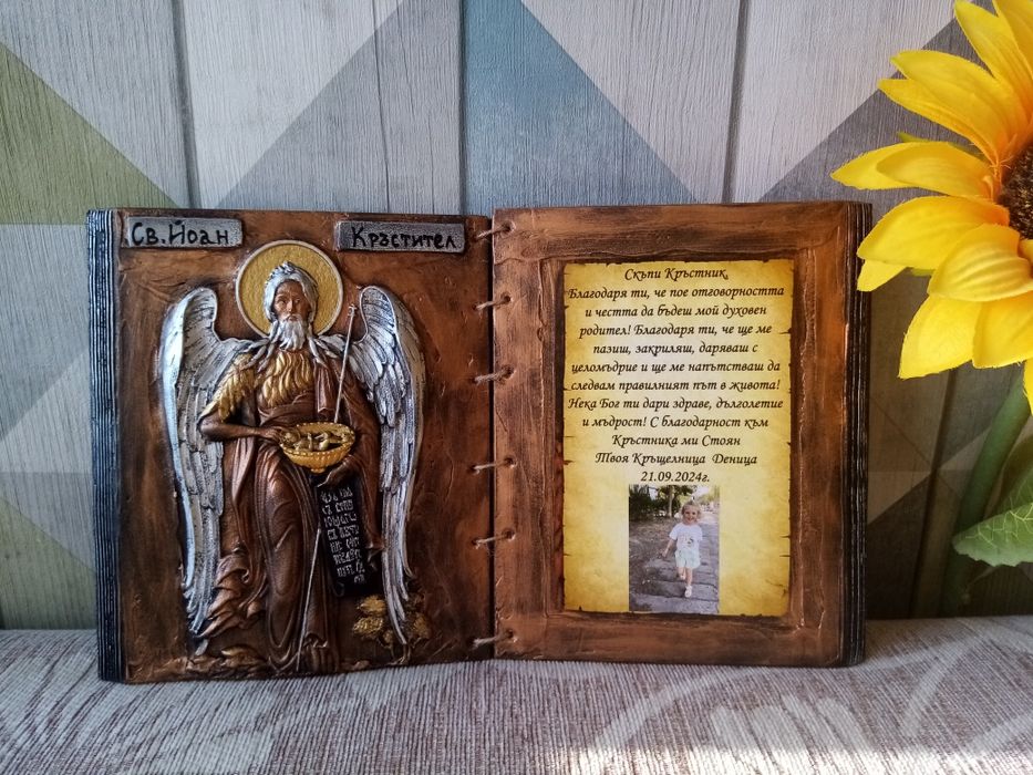 ръчно рисувани икони подарък за кръстници