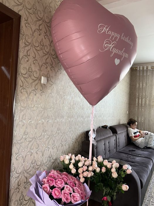 Үлкен шар, жазуын алуға болады