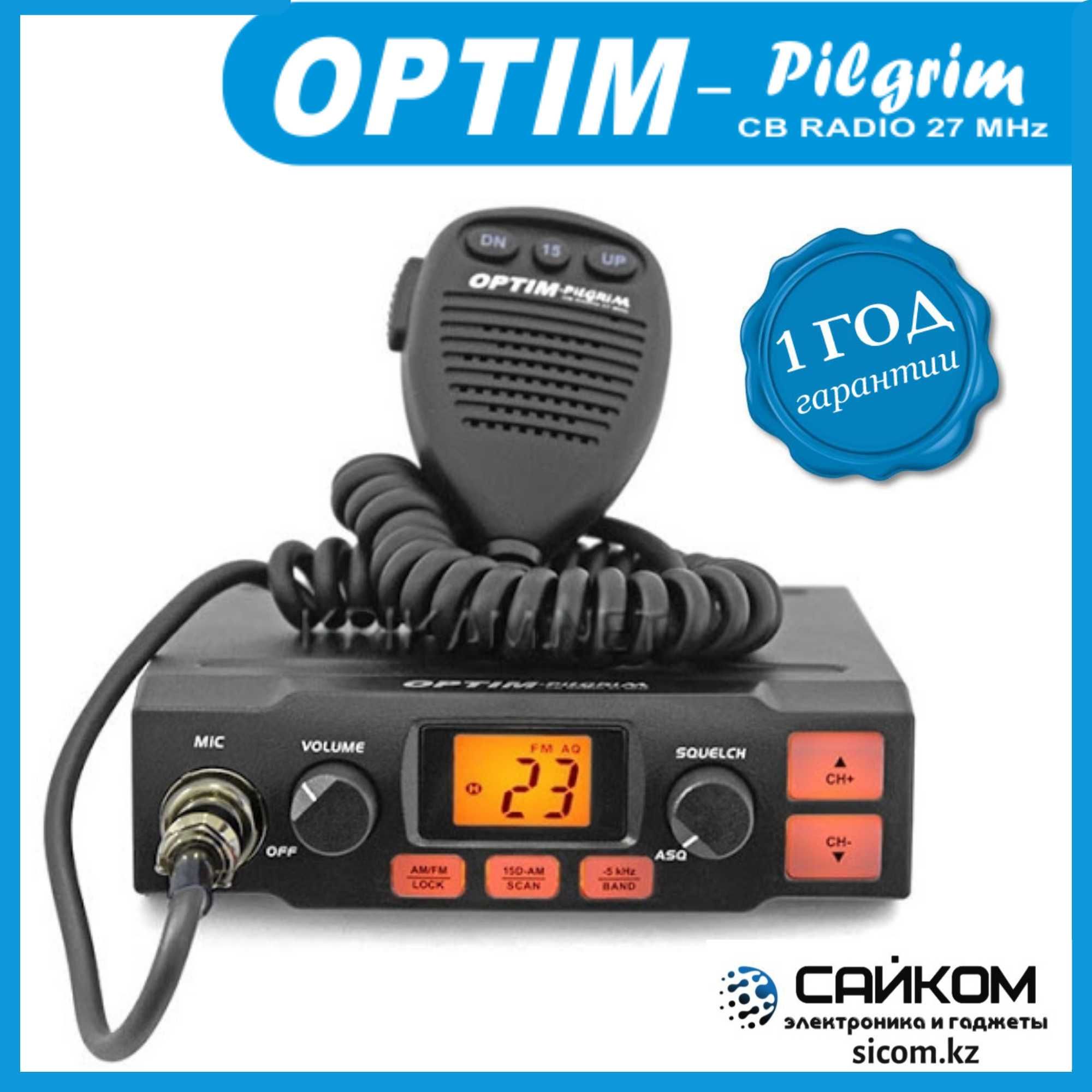 Рация OPTIM PILGRIM для Трассы Дальнобойщикам 15 канал Хит - Прочие ...