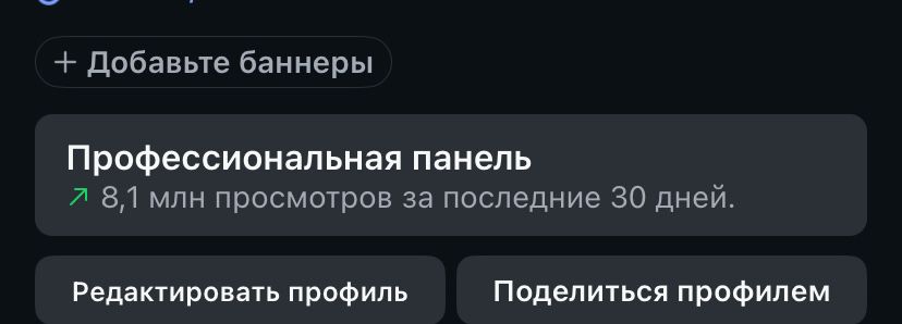 Продам инстаграм аккаунт