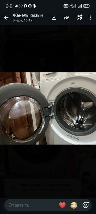 Продам стеральную машыну