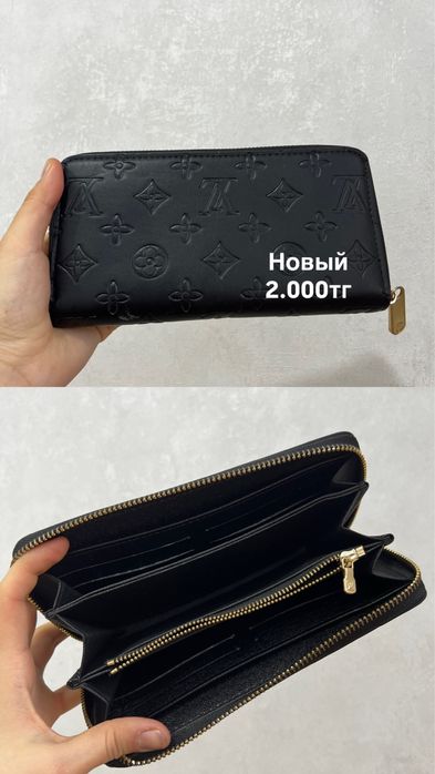 Разгрузка гардероба