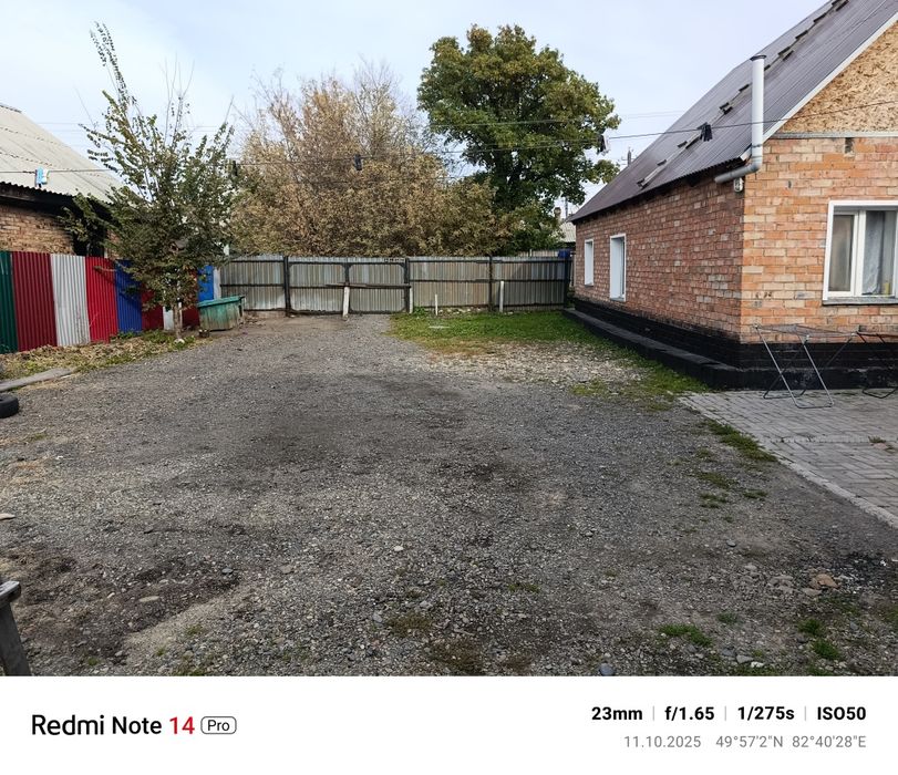 Продам дом П.Красина