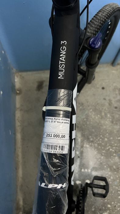 Велосипед спортивный