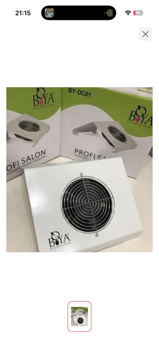 Boya professional вытяжка Nail Dust Collector 65 Вт