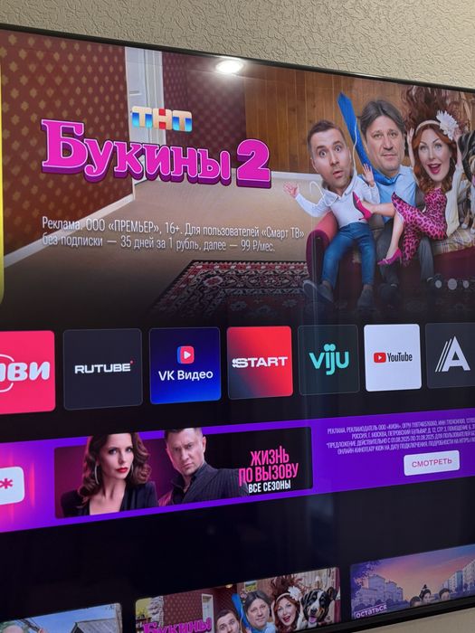 Телевизор Hisense 65E7KQ 165 см черный