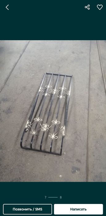 Решетки,оградки.