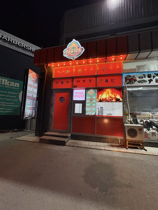 продается готовый бизнес