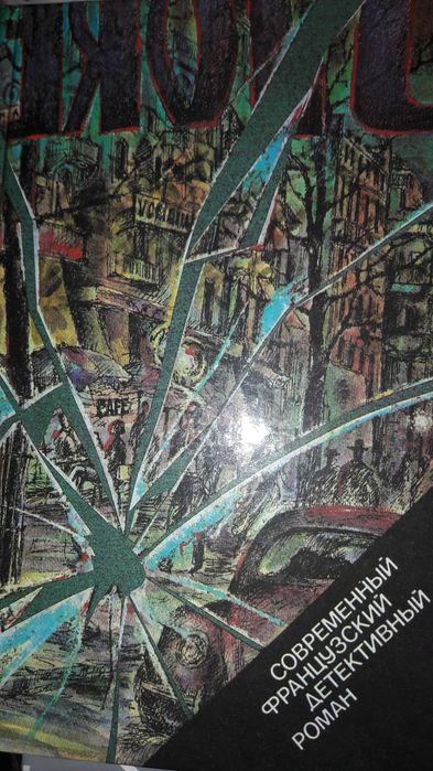 Книги на руски език