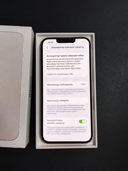 Iphone 13 продам