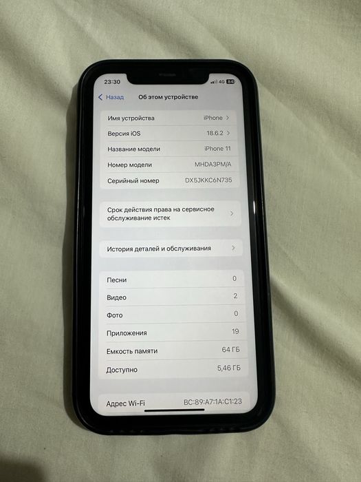 iphone 11 , Айфон 11