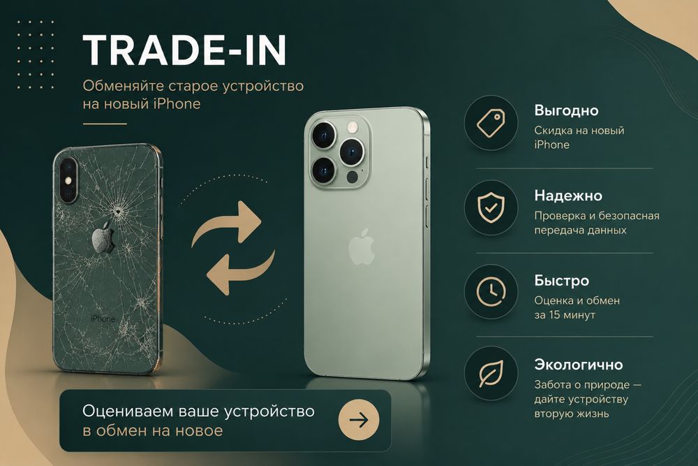 Iphone 17 pro, Айфон 17 про, новые запечатанные с гарантией 1 год!!!