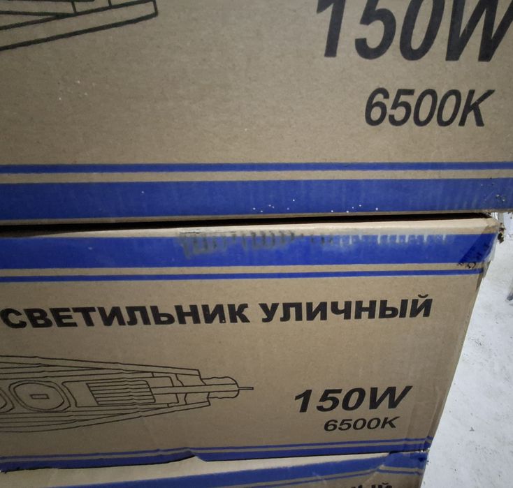 Продам прожектора  6000 тт