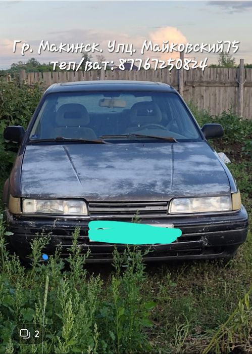 Мазда626 Жүріп тұр.