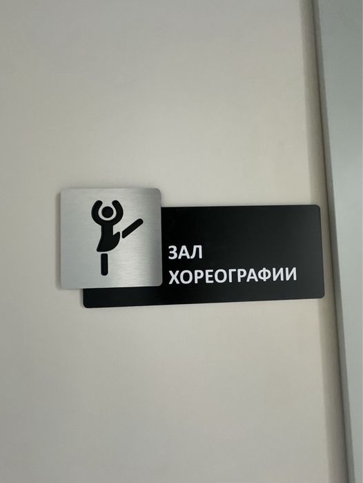 Сдам танцевальный зал