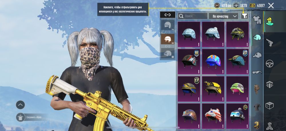 Продам Pubg акаунт