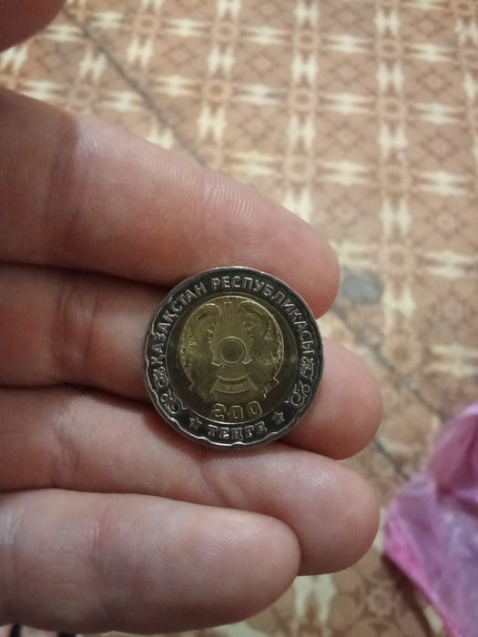 Монета 200 коллекционная