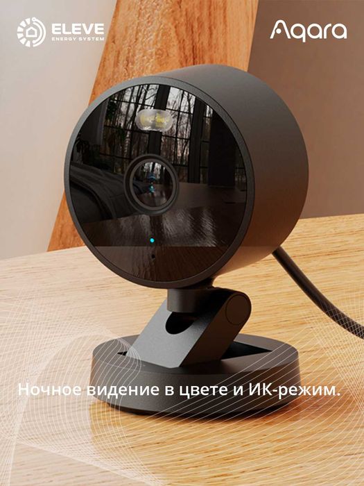 Умная камера Aqara G100 | CH-C08D