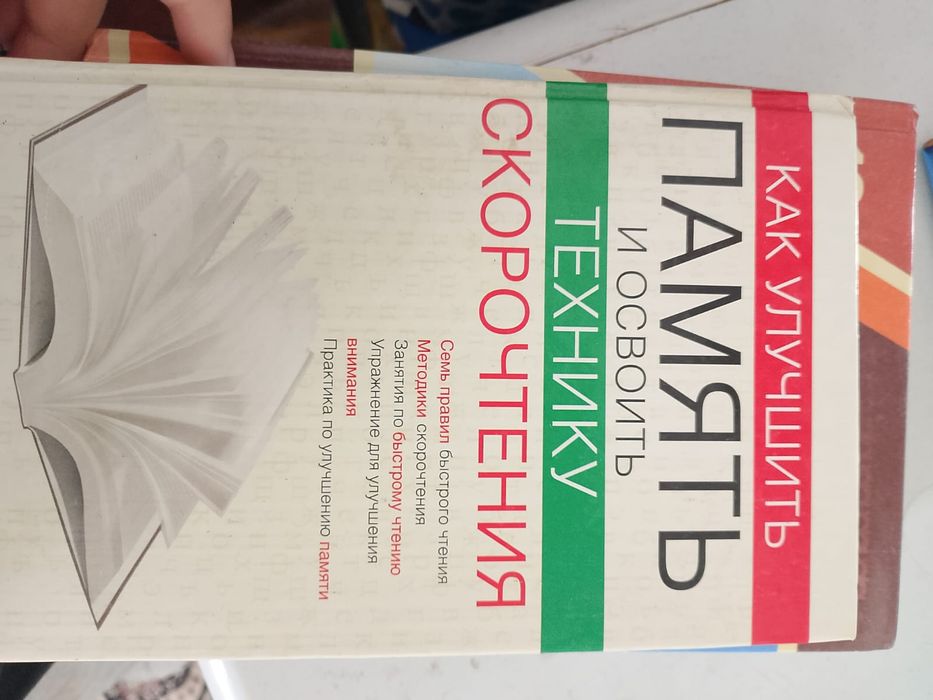 Кітаптар 1000 тг ден