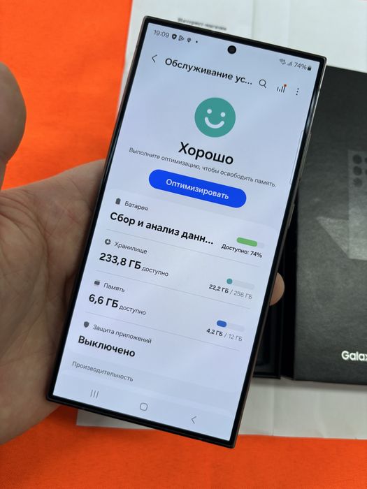 Samsung S24 Ultra 256Gb