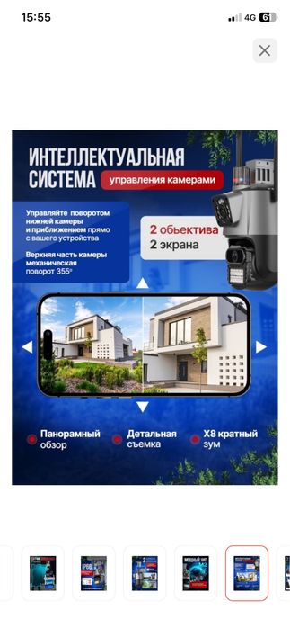 Видеонаблюбение в месте установкой