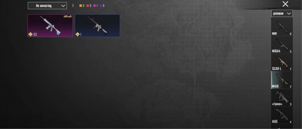 Продам аккаунт в pubg