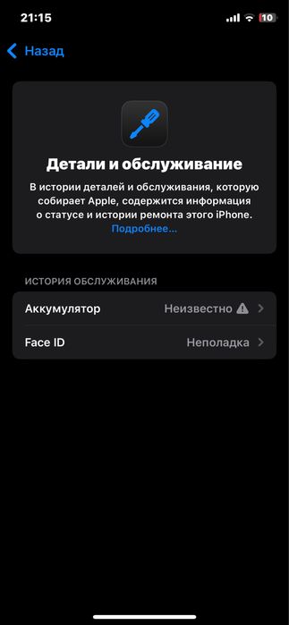 iPhone Xs Gold, 256 гб