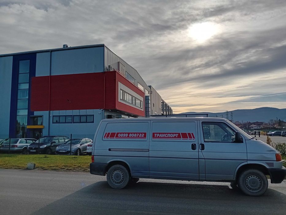 Транспортни и хамалски услуги