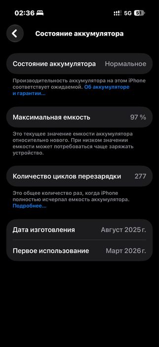Iphone 17 256гб Sim+esim