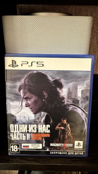 Продам/обмен диск «одни из нас 2»