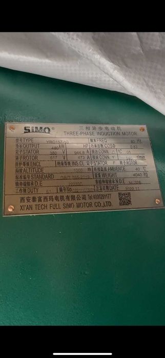 Асинхронные электродвигатели