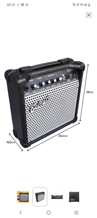 комбик для электро гитар