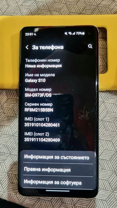 Samsung galaxy S10  128GB